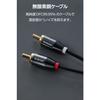 ELECOM Audio Cable RCA To RCA Red White 1m Plays L/R Sounds Low Signal Distortion and Transmission Loss Music Player/CD Radio Cassette Player/Compo Am