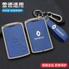 For Renault 2026 New Hub Caps For Renault Laguna Megane Scenic Clio Captur Fluence Koleos Logan Duster Car Smart Remote Key Case