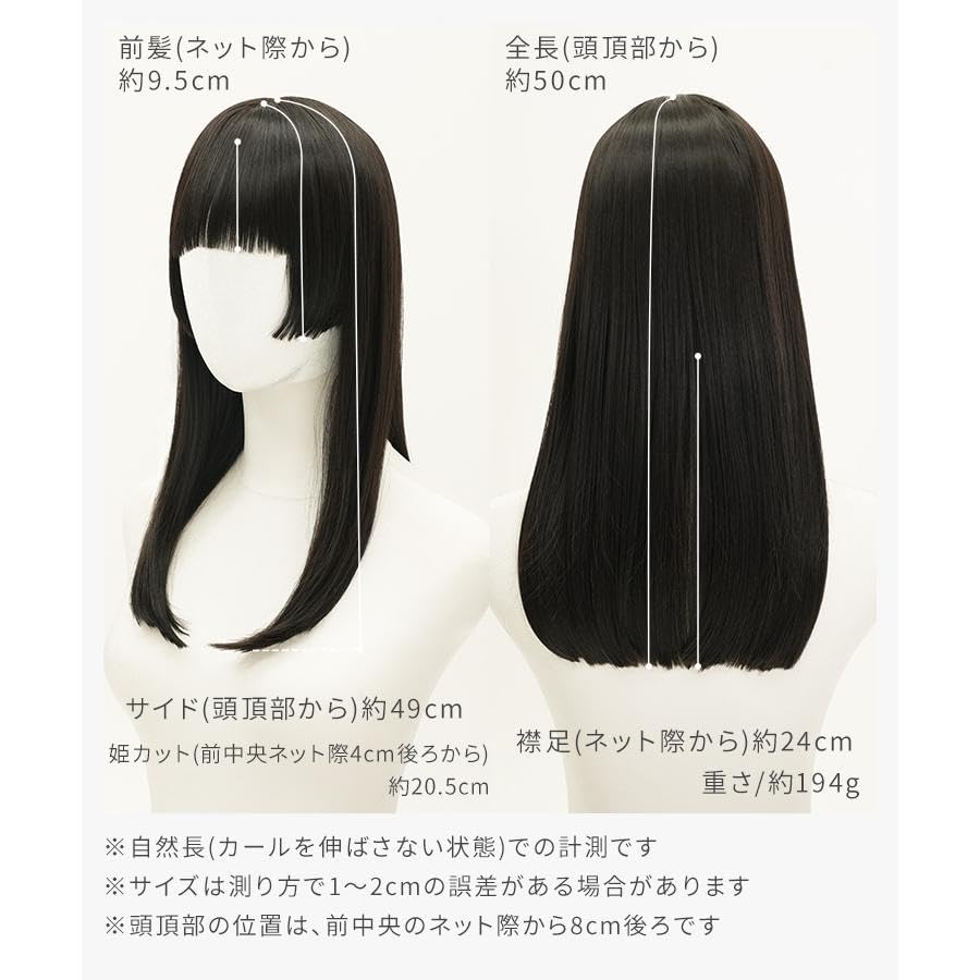 AQUADOLL Long Princess Cut Straight Wig, Available in Blonde, Black, Brown, and High Tone, Full Wig, One Size Fits Most, G2. Ruby Red (wg368G2)