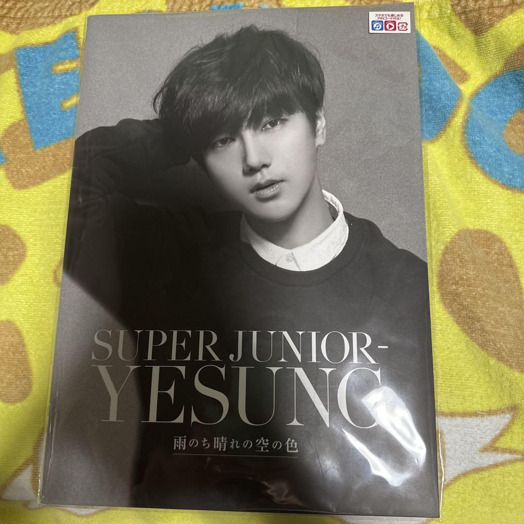 

[USED] SUPER JUNIOR YESUNG The color of the clear sky after the rain Yesung