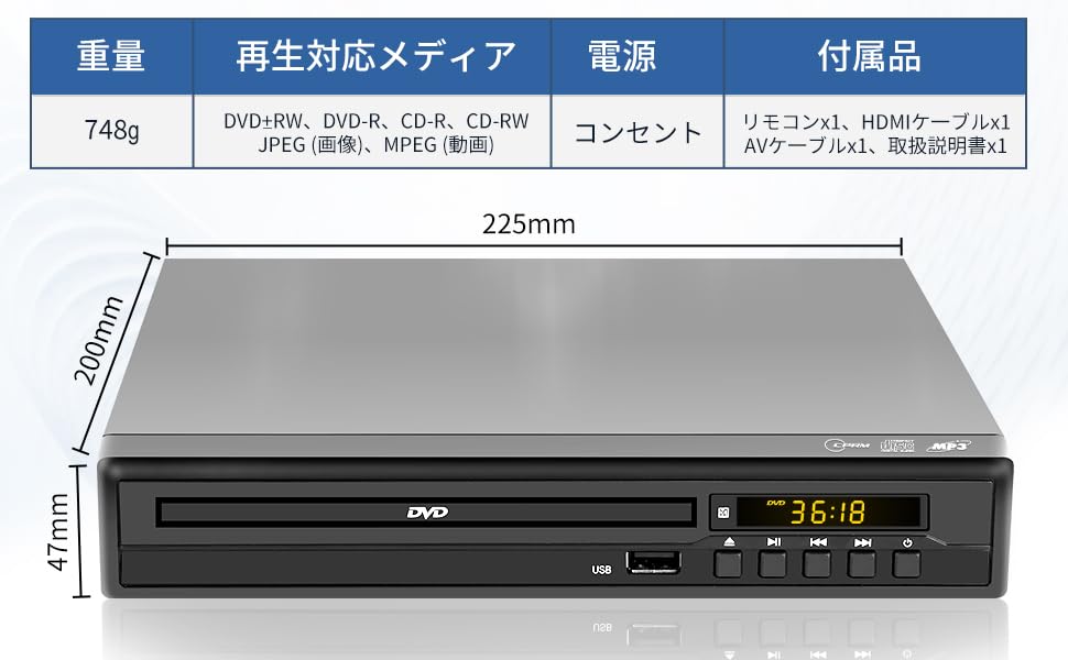 DVD-Player für TV, 1080P, HDMI/AV-Ausgang, Regionsfrei, Hohe CPRM-Kompatibilität, Wiedergabe von terrestrischen Digitalaufnahmen, Wiedergabe mit Speicherfunktion nach Ausschalten, Sup