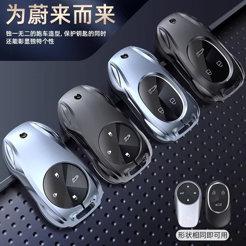 For NIO ET5 ET7 ES7 Key Set Car Metal All Inclusive Protective Keycase Buckle