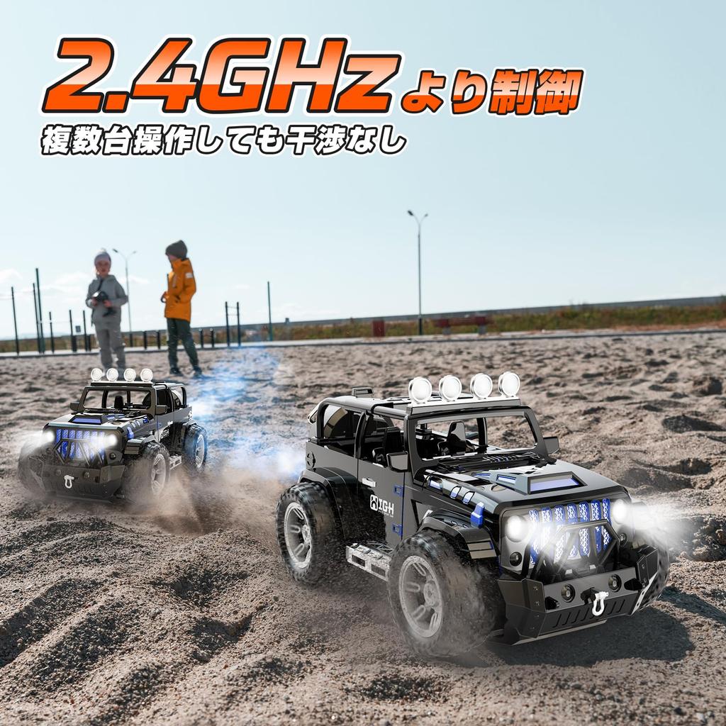 Scale RC Jeep RC Car with Spray 70 Minutes of LED Perfect Gift for Kindergarten Entrance and Elementary School Students 1/16 Off-Road Function,