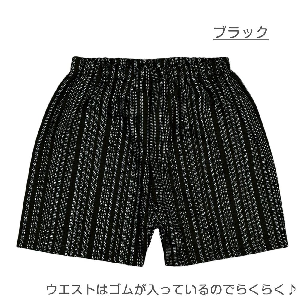 Jinbei Barn Gutter Sashiko-trykk Bomullsstoff Laget i Japan Størrelse 130 Svart 100%