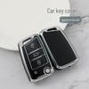 Premium Key Case for 22 Tiguan L, Lavida Plus, Magotan, Sagitar, T-Cross, Tayron, and Tayron X