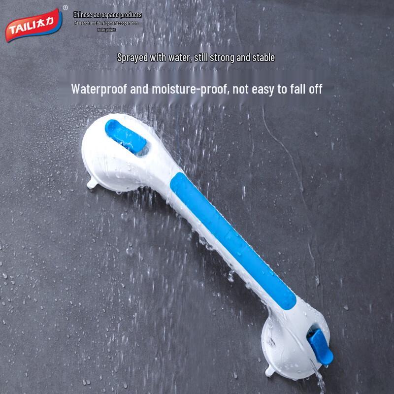Taile Suction Cup Bathroom Safety Grab Bar
