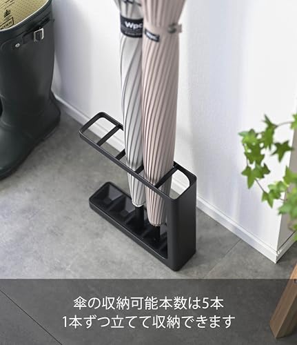 Yamazaki Stojan na deštníky, Ocel, Černá, Jedna velikost