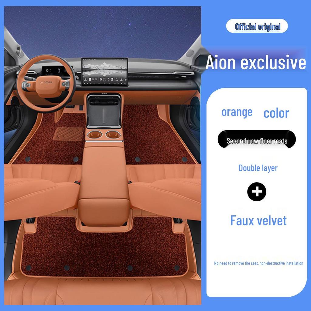 AION V Full Coverage T-Rex Leather Car Mats: Eco-Friendly, Odorless Protection for Interiors