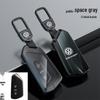 Volkswagen Lavida Key Case for Bora, New Sagitar, Lamando, T-Roc, Polo, Tiguan L - Protective Shell