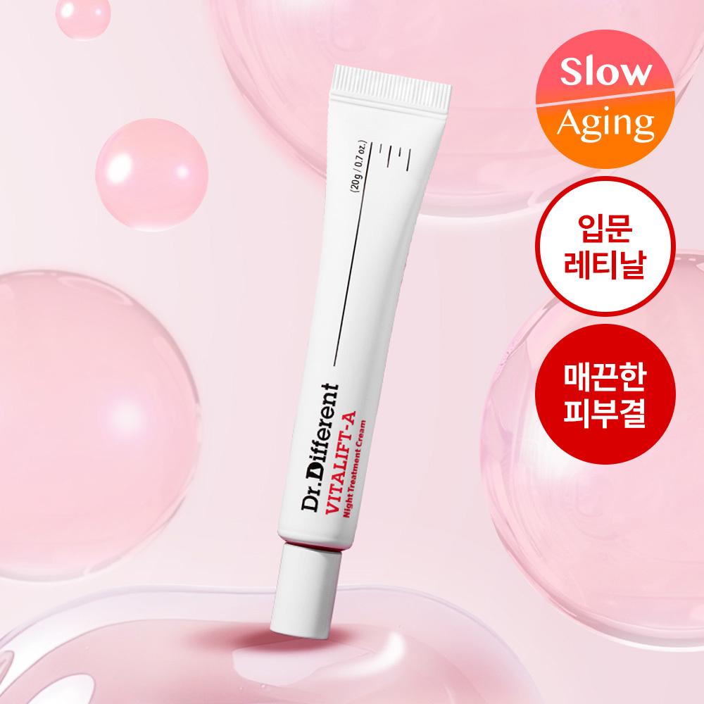Dr. Different [retinAl 0.05 ] Dr. Different VitAlift A 20g