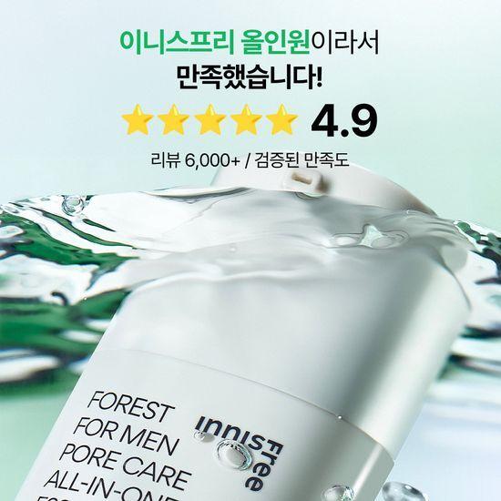 Innisfree FOREST For Men All-in-One Essence 100ml Promotion (+ Essence 25ml + Foam 30g)