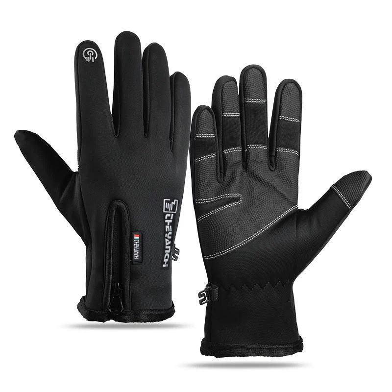 Waterproof Thermal Winter Gloves Touch Screen Compatible Windproof Warm Cold Weather Running Hiking Ski Gloves for Sports