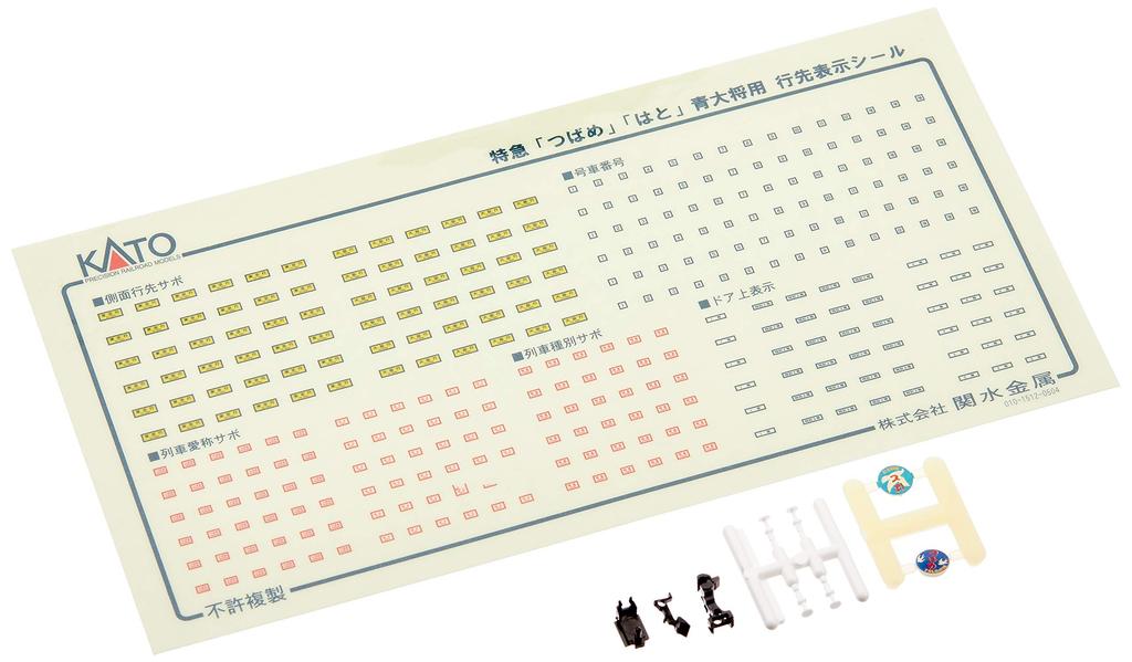 N Gauge Vehicle Set Limited Express Tsubame Blue General (7 Cars) #10-428