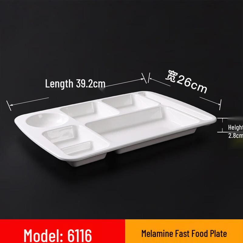 

ShengJia Melamine Multi-Compartment Divider Plate Set
