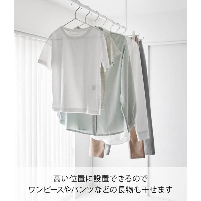 Yamazaki Indoor Clothes Drying Rack Tower 10825 White 90cm