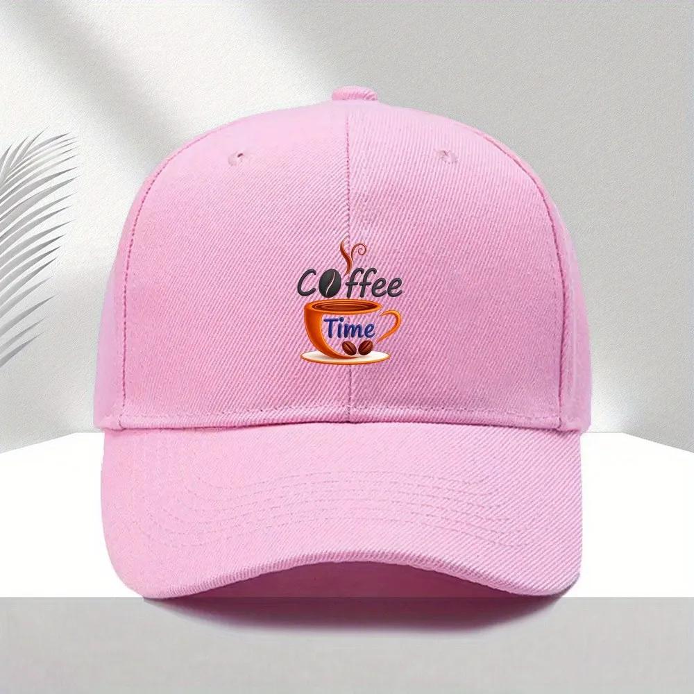 Coffee Time Cup And Beans Print Polyester Trucker Hat Adjustable For Unisex And Women Casual Cap