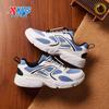 XTEP Kids' Breathable Mesh Casual Sport Shoes
