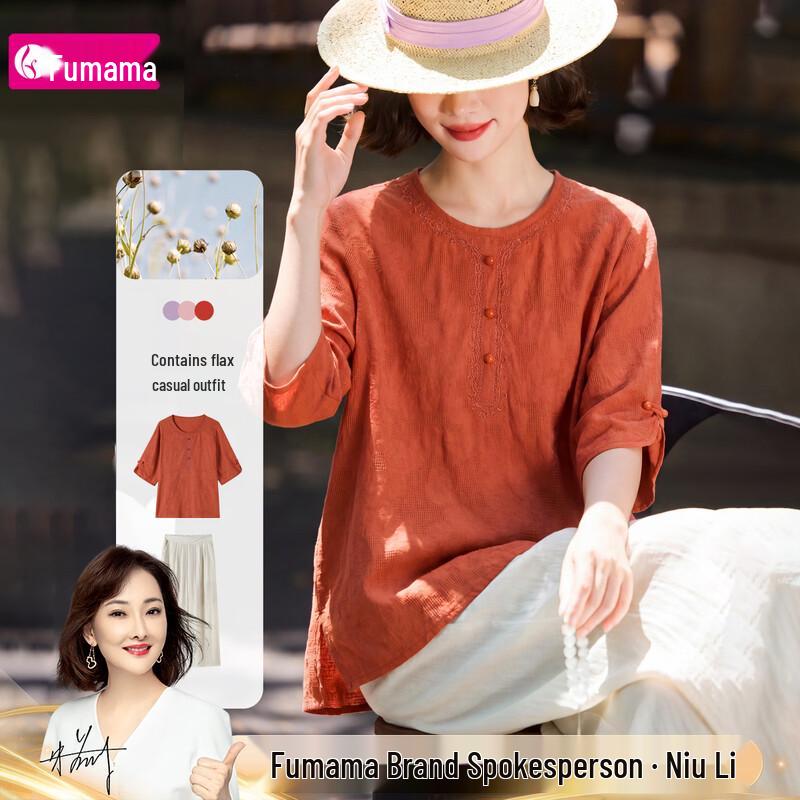 Fumama Linen Blend Jacquard Two-Piece Set 3XL
