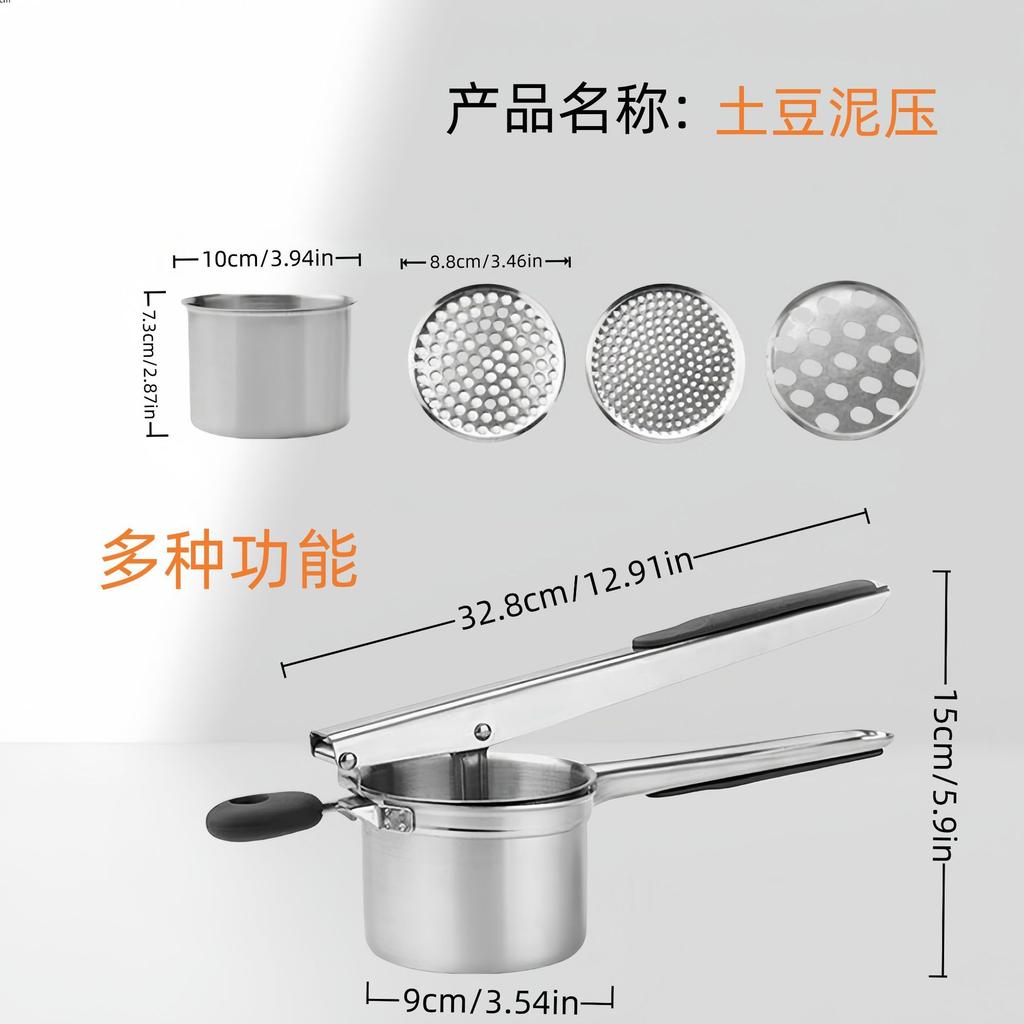 Multifunctional Juicer Potato Mud Press Juice Press Stainless Steel Mud Press Potato Lemon Manual Water Squeezer