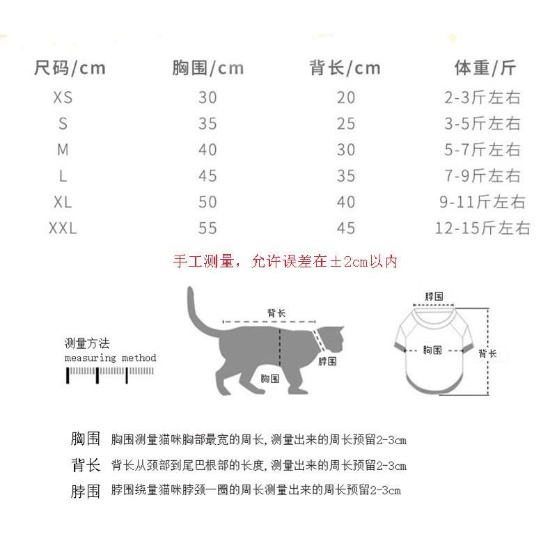 Pet Christmas Costume Small Dogs Cats - Red Or Green Reindeer-Style Two-Legged Jumpsuit Winter Warm Clothing
