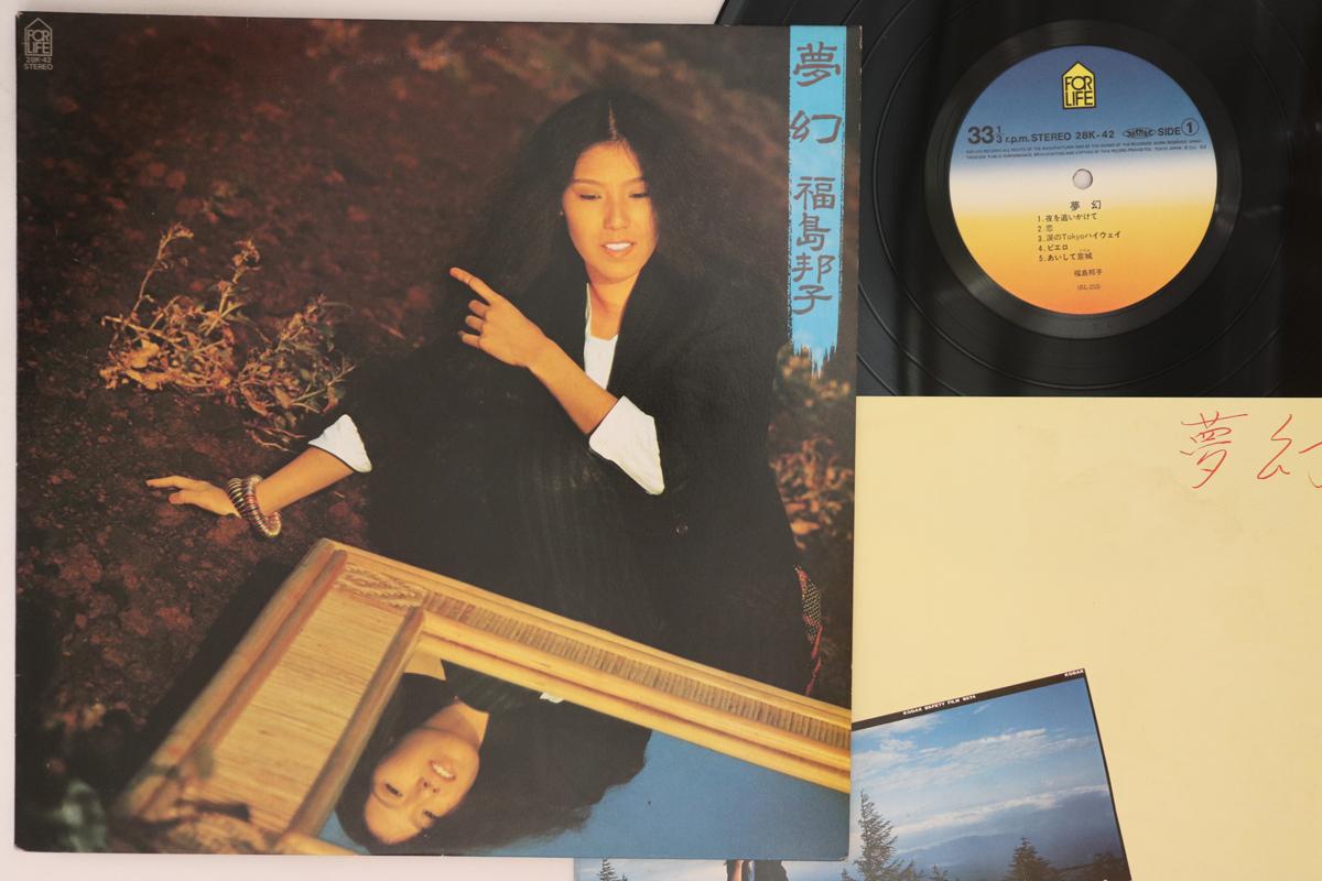 

LP Пластинка KUNIKO FUKUSHIMA - Mugen 28K42 FOR LIFE 1982 Япония Японская Поп/Рок