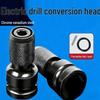 Universal Electric Drill Socket to Bit Adapter with Telescopic Hexagon Sleeve