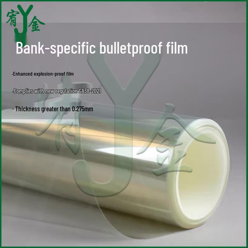 Youjin Thickened Transparent Bulletproof Film