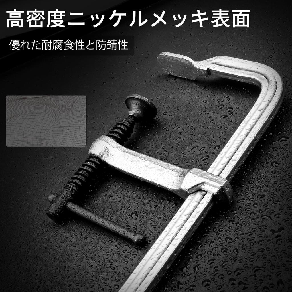SHALL F Clamps Lightweight Drop Forged Steel Bar Steel F Clamps Maximum Clamping Force 204kg Mouth Opening 300mm Adhesive Strong Fixing Welding Work