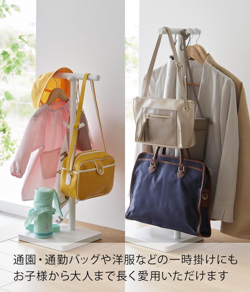 Yamazaki Tower Extendable School Backpack W26 X D26 X Adjustable Perfect for School Model 4549 Stand, White, Approx. H60/70/80/90cm, Height, Supplies,