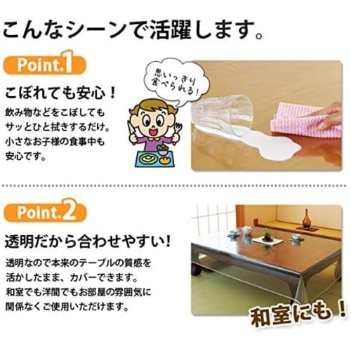 NaturesHome Tablecloth, Table Cover, 0.2mm Thick PVC Transparent Polyethylene, 140x140cm, 140x180cm, 140x220cm, Water-Repellent, Oil-Resistant, Heat-R