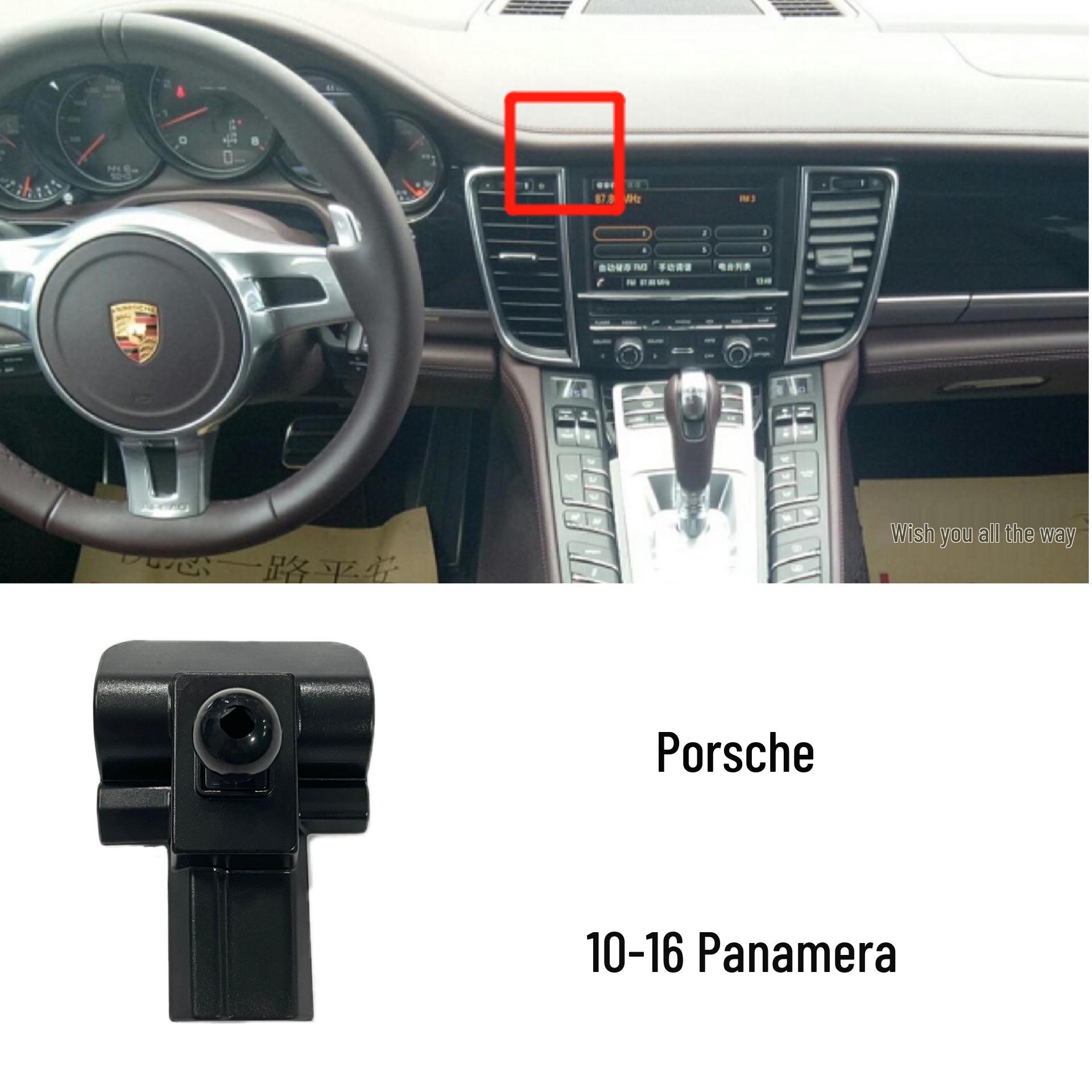 

Porsche Cayenne/Macan/718/911 Panamera Phone Holder Base Accessory