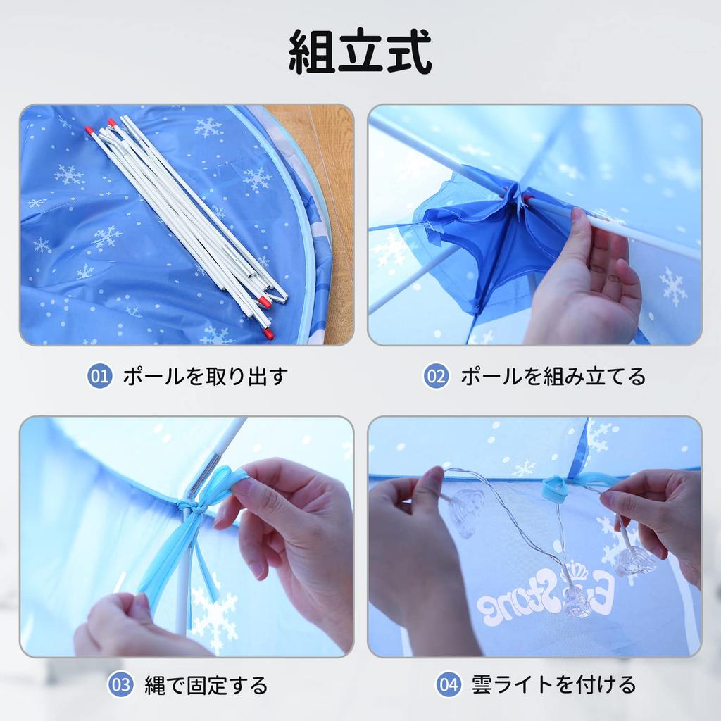 Eve Stone Kids' Snow Castle Tent, Foldable with LED Lights, IndoorOutdoor Use, Storage Bag Included, Kids' Camping Set, Secret Base with Window, Easy