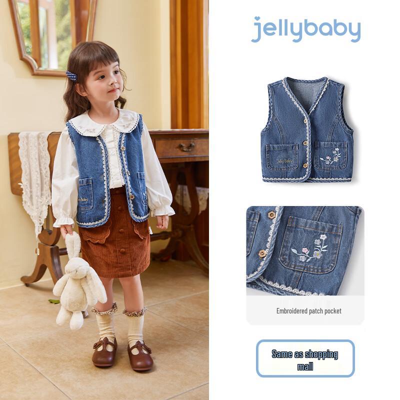 

JELLYBABY Retro Embroidered Girls Denim Vest 130