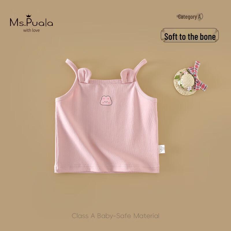 MS.PUALA Baby Girl Summer Camisole Vest 100 cm
