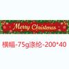Christmas Outdoor Banner Merry Christmas Decorations For Home 2025 Navidad Kerst Xmas Decor Noel Kerst Happy New Year Gift 2025