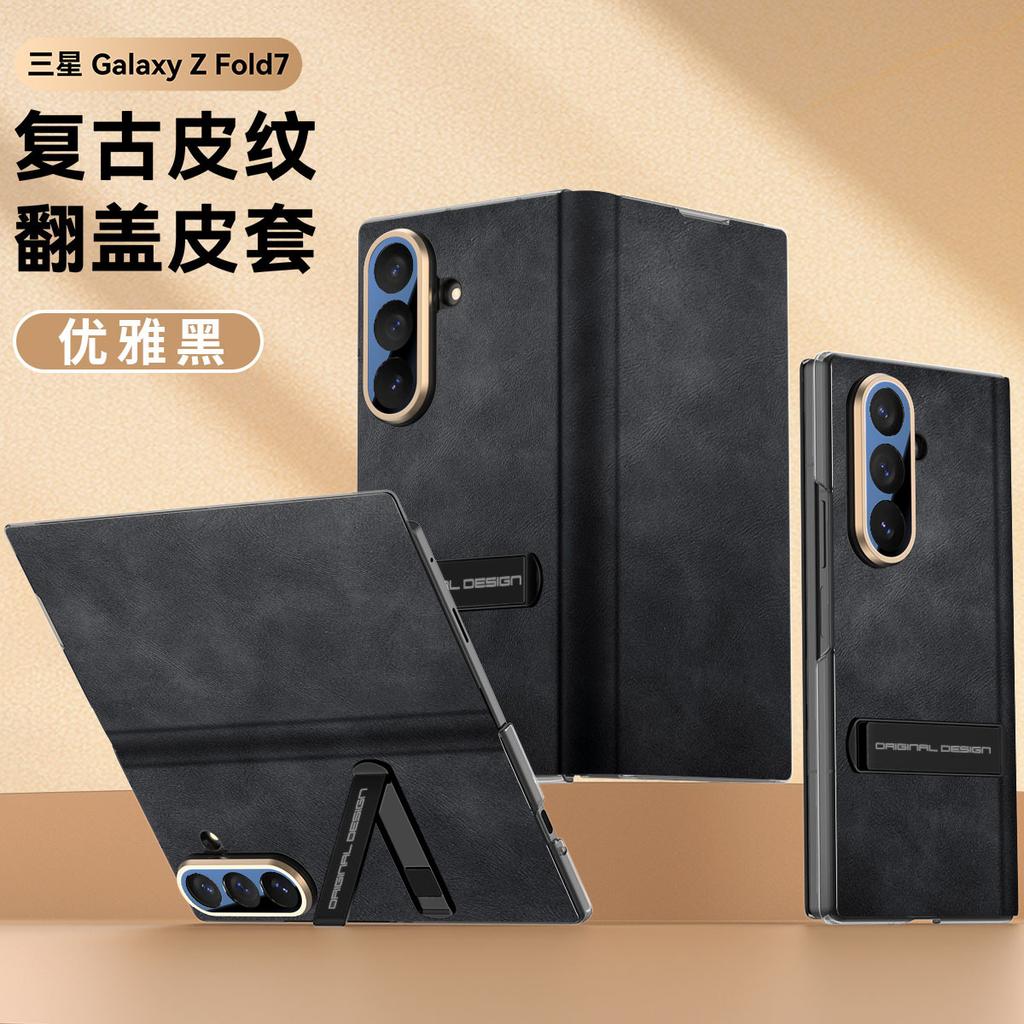For Samsung ZFold7 Ultra-Thin Magnetic Leather Case Luxury Stand Design Flip Phone Case for All-Inclusive Screen Protection