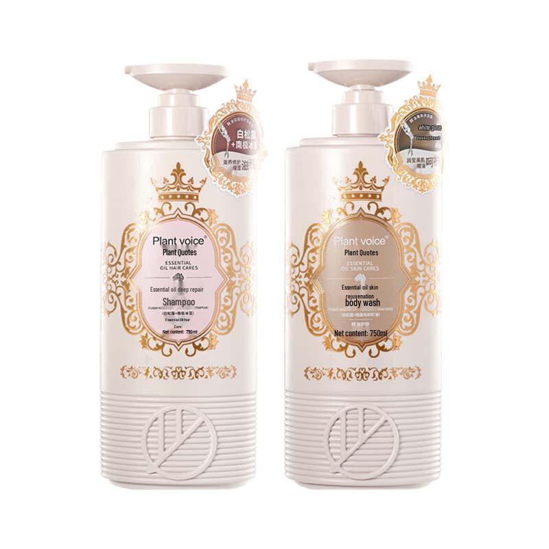 Plant Voice Deep Repair Shampoo & Shower Gel Set