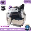 Kids Safety Helmet Electric Scooter Bicycle Cycling ABS Full Face With Cartoon Design