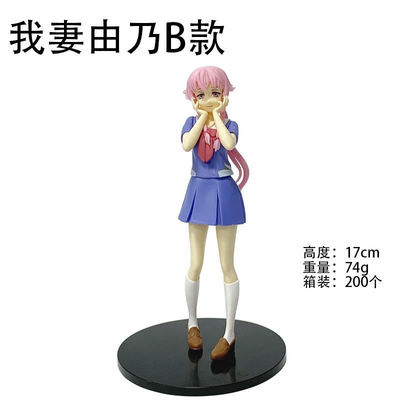 Future Diary REDIAL Yuno Gasai Yukiteru Amano School Uniform Anime Figurine Bishoujo Model Toy Fans Birthday Holiday Gifts