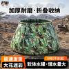 Junhu Foldable Camouflage Water Storage Tank