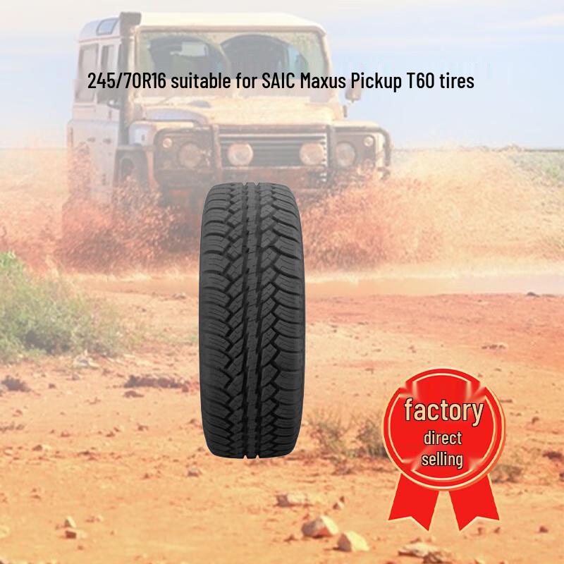 Yingjun All-Terrain Vehicle Tire