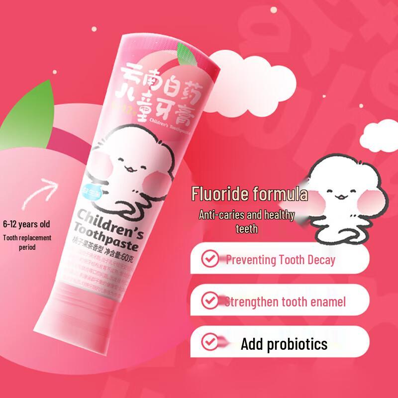 Yunnan Baiyao Kids Probiotic Toothpaste (Peach Fruit Tea, Sesame Street Edition)