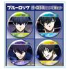 Anime "Blue Lock" Aurora Can Badge Set of 4: Kiyoshi & Rin & Karasu & Horaku