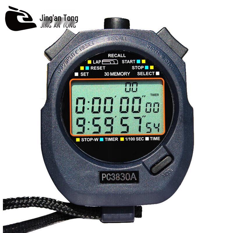 Jingan Universal Digital Stopwatch