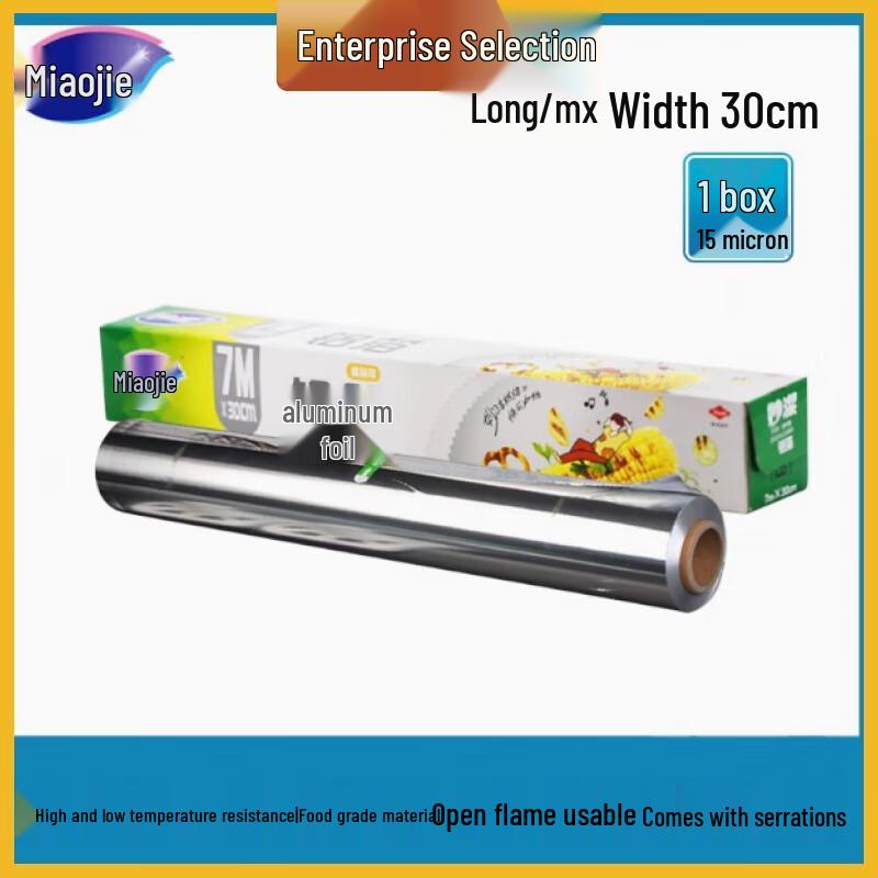 

Miaojie Food Grade Oven Aluminum Foil