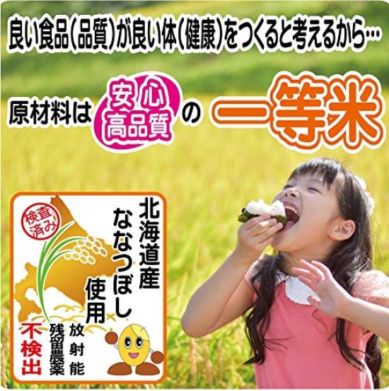 Freshly Delivered Directly from the Factory Freshly Roasted Brown Rice Flour Whole Brown Rice Powder X 5 (Gensenko) (500g Bags)