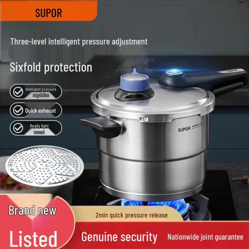 Взрывозащищенная скороварка SUPOR из нержавеющей стали 304