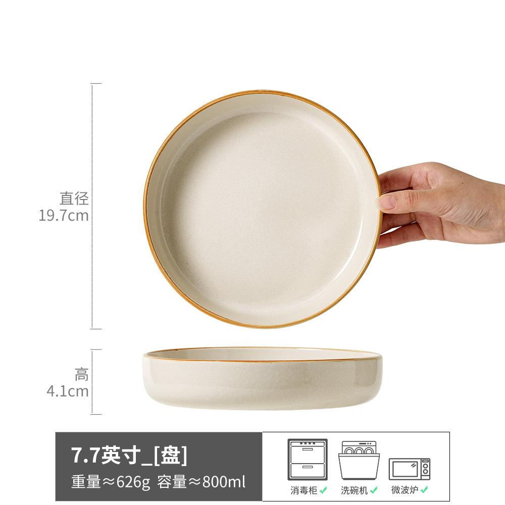 Minimalist Style Tableware Ceramic Plate Deep Plate Kiln Variant Creative Stroke Round Plate Restaurant Vegetable Plate Household Plate