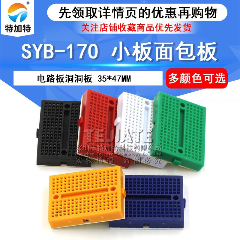 Multicolor SYB-170 Mini Breadboard with Buckle for Prototyping