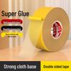Miloqi Strong Adhesive Traceless Double-Sided Cloth Tape